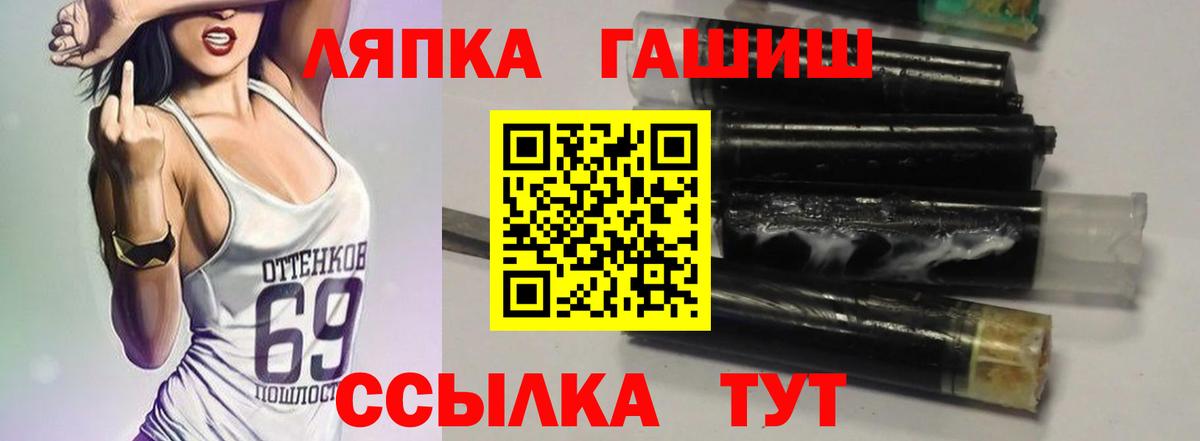 ГАШ VHQ Калач-на-Дону