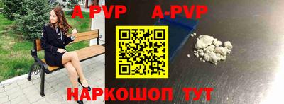 альфа пвп VHQ Гагарин