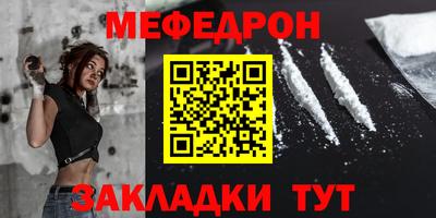 альфа пвп VHQ Гагарин