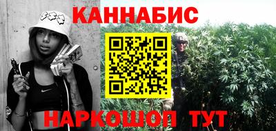 крисы Краснокаменск