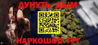 альфа пвп VHQ Гагарин