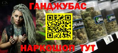 марки lsd Гай