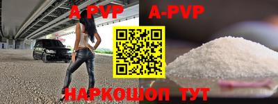 альфа пвп VHQ Гагарин