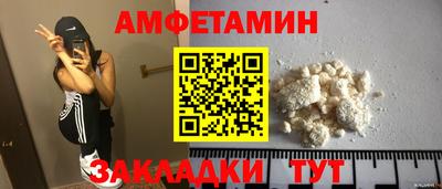 альфа пвп VHQ Гагарин