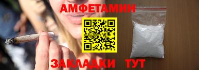 альфа пвп VHQ Гагарин