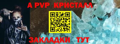 альфа пвп VHQ Гагарин