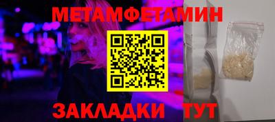 альфа пвп VHQ Гагарин