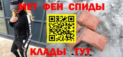 альфа пвп VHQ Гагарин