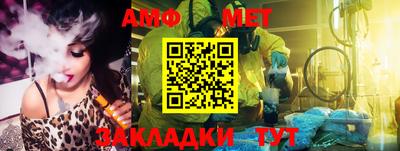альфа пвп VHQ Гагарин