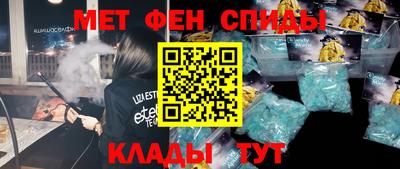 альфа пвп VHQ Гагарин