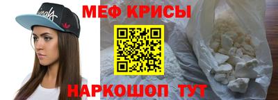 альфа пвп VHQ Гагарин