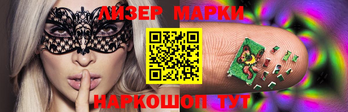Калач-на-Дону  ЛСД экстази кислота  ЛСД экстази кислота  Вход с VPN 