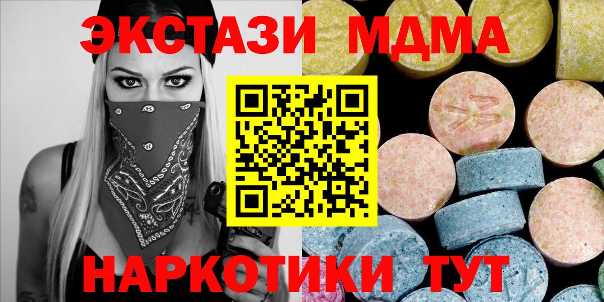 Метамфетамин  Вейп ТГК  Как найти наркотики?  Экстази  Вход с VPN  COCAIN  ГАШ  ГАШИШ  Калач-на-Дону  Бошки Шишки  МЕФ  