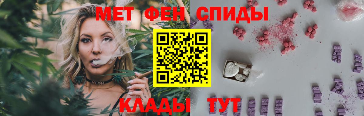 Первитин витя Калач-на-Дону
