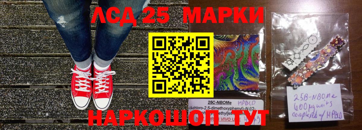 Марки N-bome 1,8мг  Вход с VPN  Калач-на-Дону 